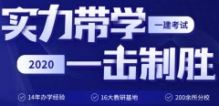 四川安全工程师哪里报名