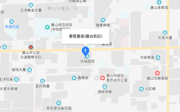 唐山童程童美校区