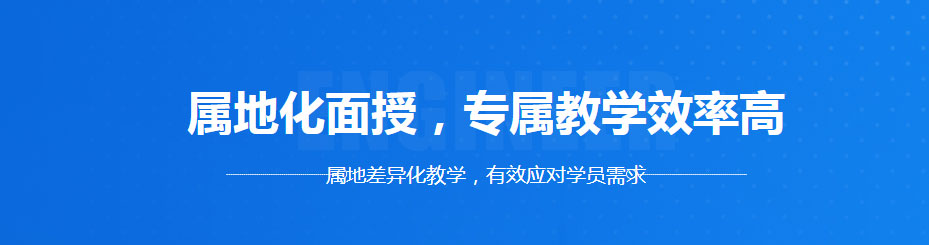 云南优路教育 云南优路教育