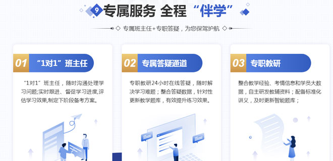 广东安全工程师报名入口，什么时候报名