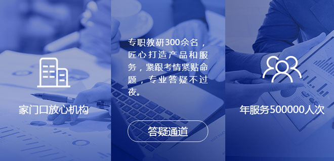 广东安全工程师报考条件