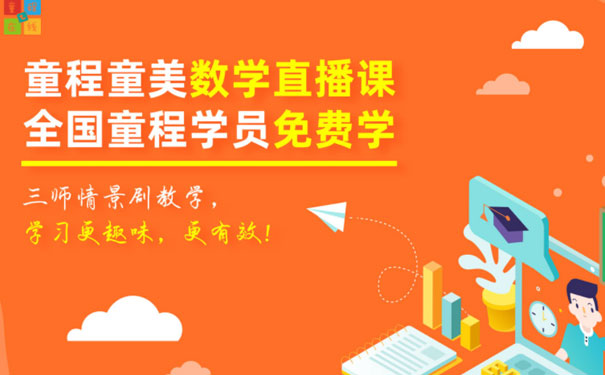 徐州童程童美 徐州童程童美