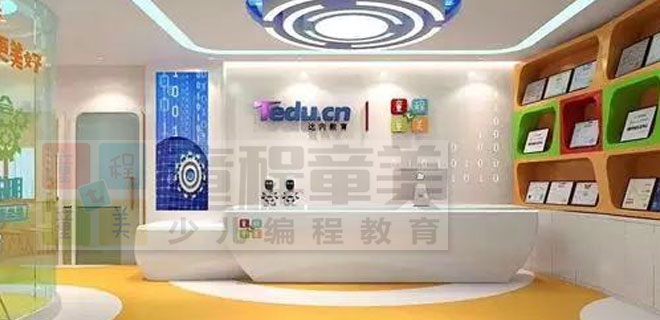 徐州童程童美编程地址 徐州童程童美编程地址