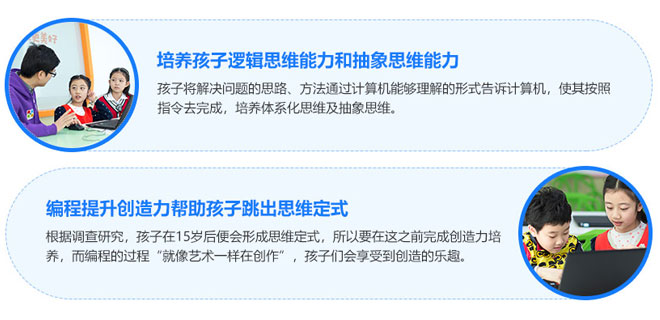 宁波童程童美少儿编程地址在哪
