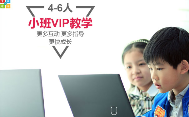 温州人工智能少儿编程培训班 温州人工智能少儿编程培训班