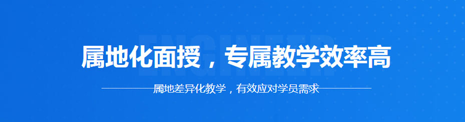 海南优路教育 海南优路教育