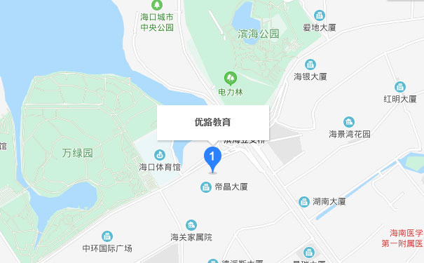 海南优路教育海口分校