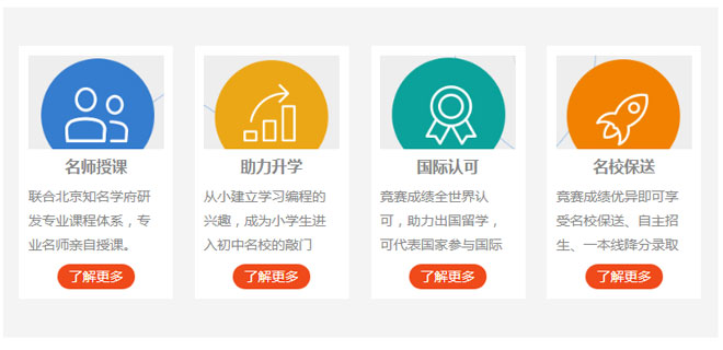台州童程童美少儿编程培训机构地址