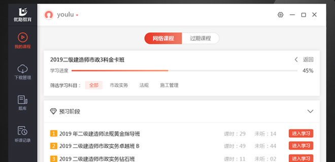 湖南健康管理师在哪个网站报名 湖南健康管理师在哪个网站报名