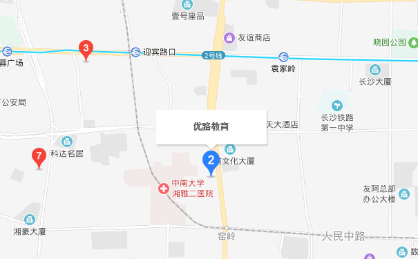 湖南优路教育长沙分校