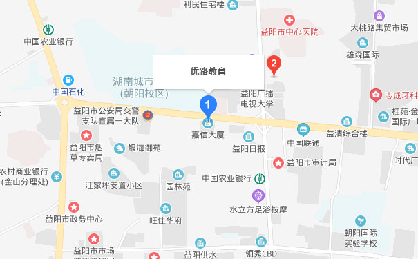 湖南优路教育益阳分校
