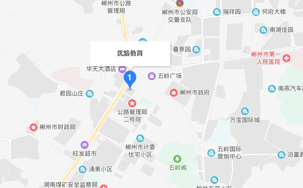 湖南优路教育郴州分校