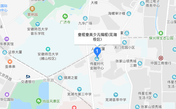 芜湖童程童美芜湖校区