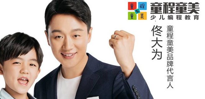 芜湖儿童学编程哪里好