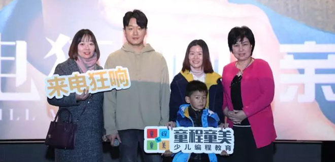 蚌埠哪里学少儿编程