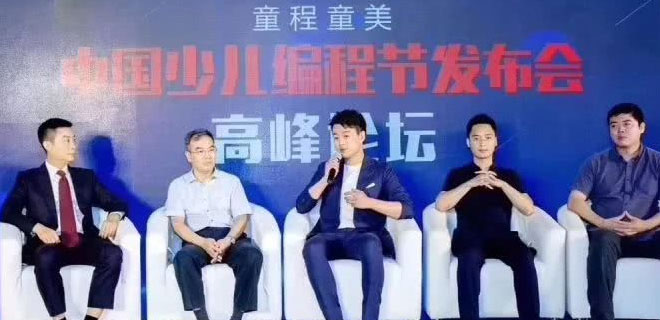 蚌埠有少儿编程班吗 蚌埠有少儿编程班吗