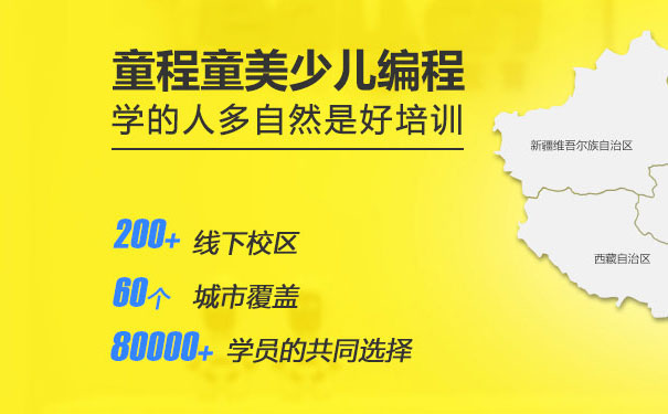 洛阳童程童美 洛阳童程童美