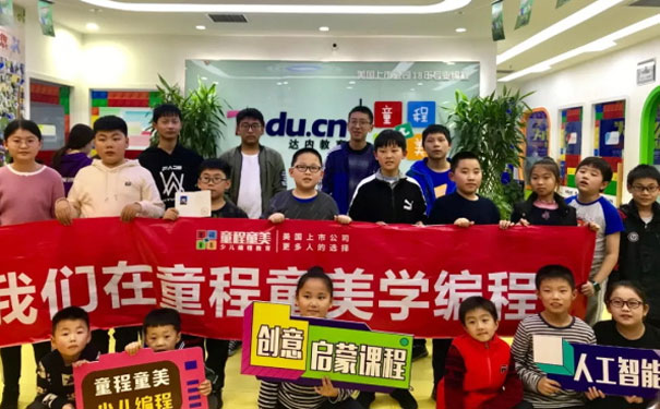 洛阳信息学奥赛少儿编程培训班 洛阳信息学奥赛少儿编程培训班