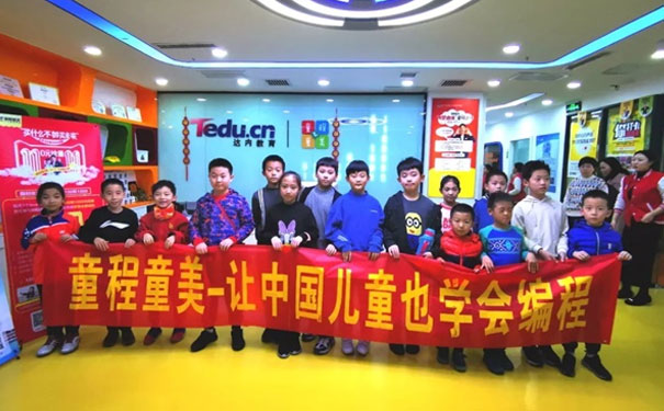 洛阳少儿机器人编程培训机构 洛阳少儿机器人编程培训机构