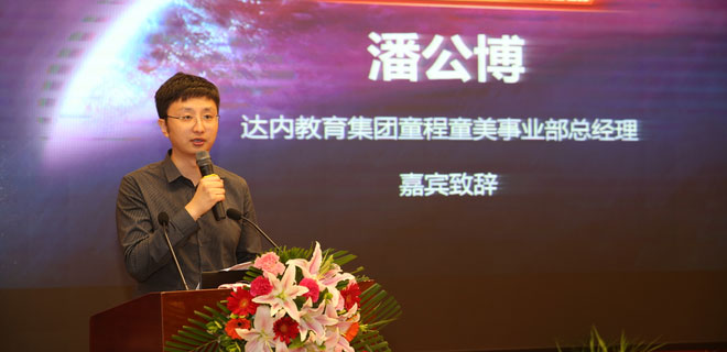 泰安少儿编程培训班哪家好 泰安少儿编程培训班哪家好