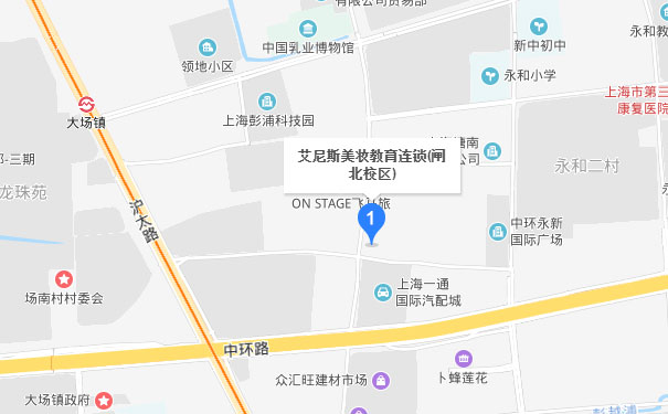 上海艾尼斯化妆学校闸北校区