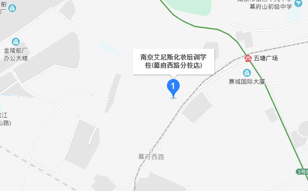 南京艾尼斯化妆学校鼓楼区校区