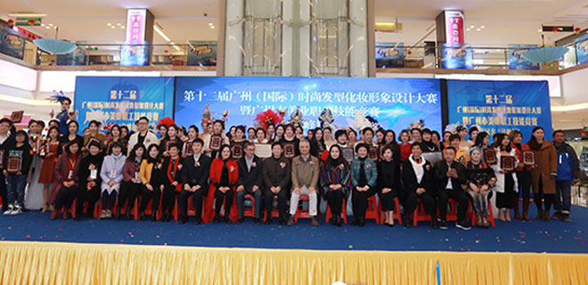 南京艾尼斯化妆学校价格 南京艾尼斯化妆学校价格