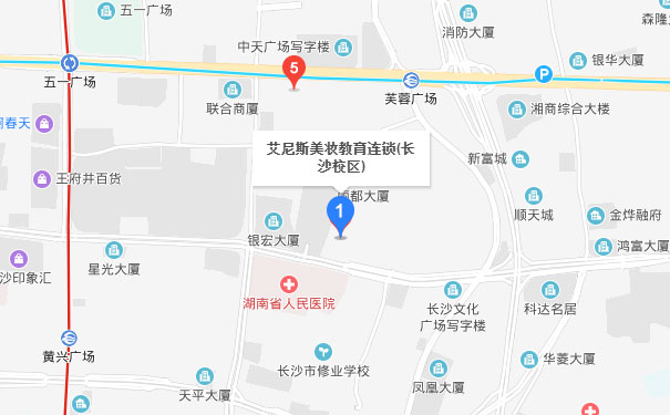 长沙艾尼斯化妆学校芙蓉区校区