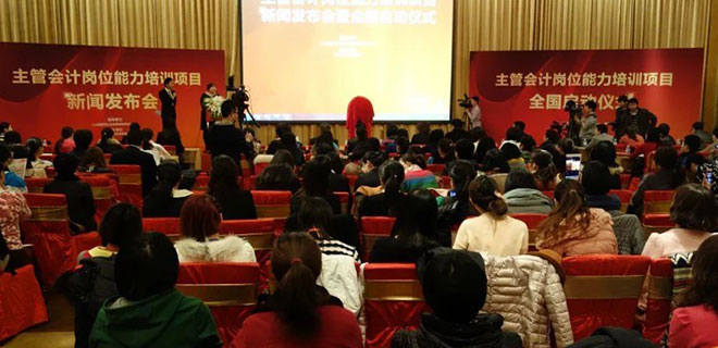 成都仁和会计好吗 成都仁和会计好吗