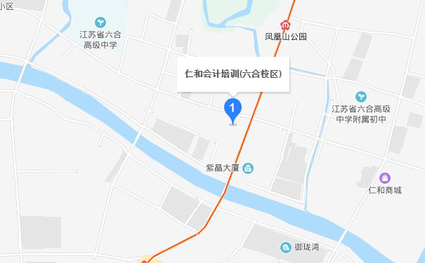 南京仁和会计南京六合校区