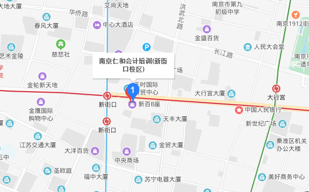 南京仁和会计新街口校区