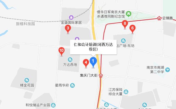 南京仁和会计河西万达校区