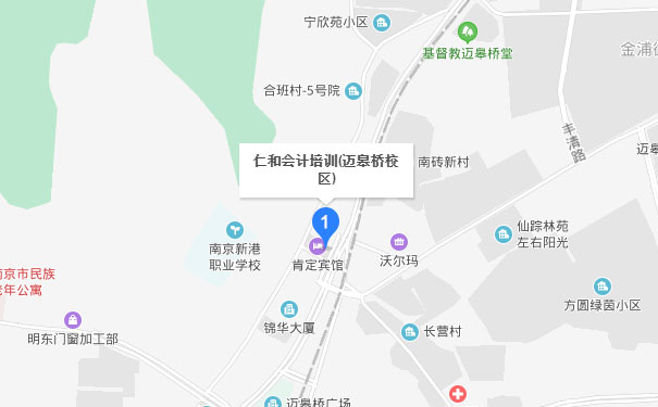 南京仁和会计迈皋桥校区