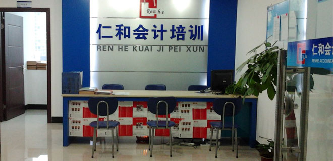南京学会计需要多少钱