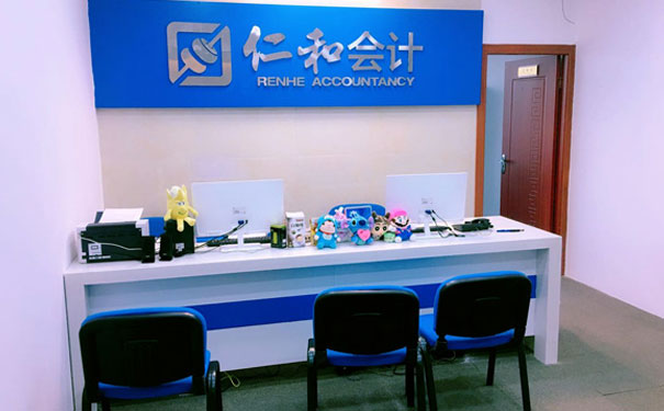 苏州学会计哪个学校好_学费多少钱 苏州学会计哪个学校好_学费多少钱