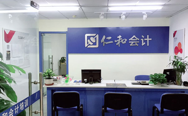 南通学会计哪个学校好_学费多少钱 南通学会计哪个学校好_学费多少钱