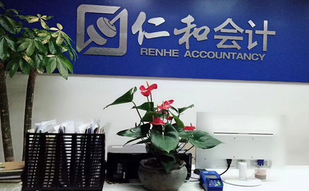 南通崇川区学会计哪个学校好_学费多少钱 南通崇川区学会计哪个学校好_学费多少钱