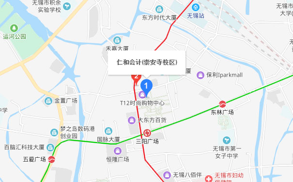 无锡仁和会计崇安寺校区