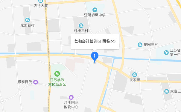 无锡仁和会计江阴校区