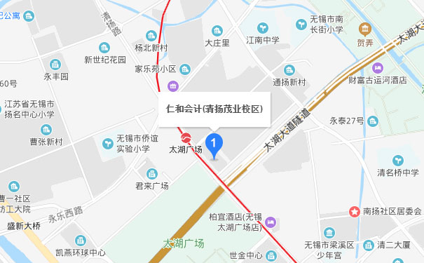 无锡仁和会计清扬茂业校区