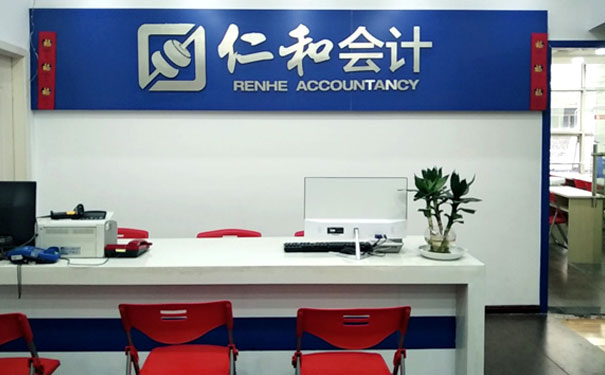 无锡学会计哪个学校好_学费多少钱 无锡学会计哪个学校好_学费多少钱