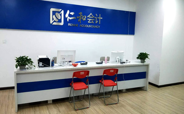 无锡新吴区学会计哪个学校好_学费多少钱 无锡新吴区学会计哪个学校好_学费多少钱