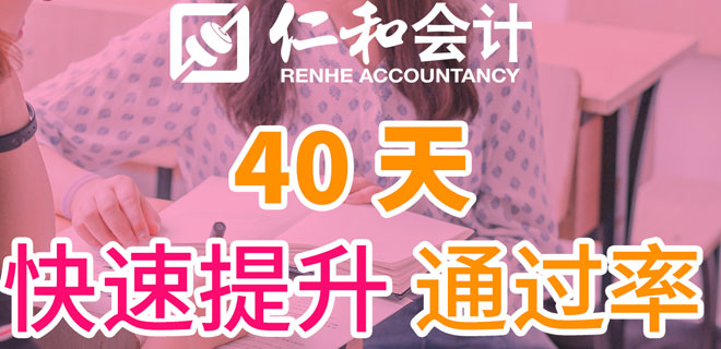 大连学会计选择哪个学校好 大连学会计选择哪个学校好