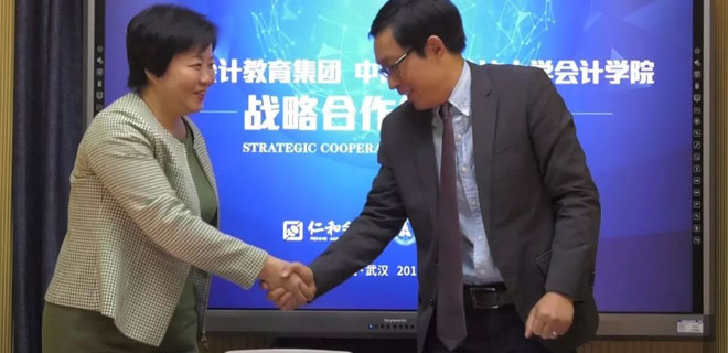 大连会计培训价格 大连会计培训价格