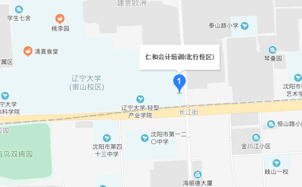 沈阳仁和会计北行校区