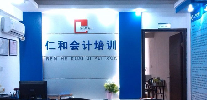 沈阳学会计哪个学校好_学费多少钱 沈阳学会计哪个学校好_学费多少钱