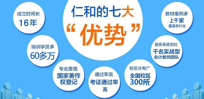 沈阳皇姑区学会计哪个学校好_学费多少钱