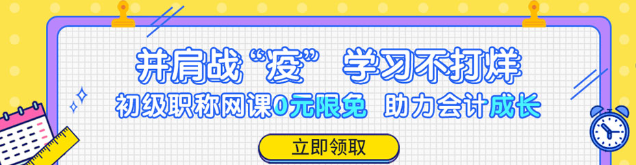 大连仁和会计 大连仁和会计