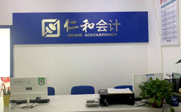大连高新园区学会计哪个学校好_学费多少钱 大连高新园区学会计哪个学校好_学费多少钱