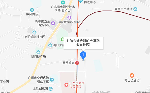 广州仁和会计嘉禾望岗校区